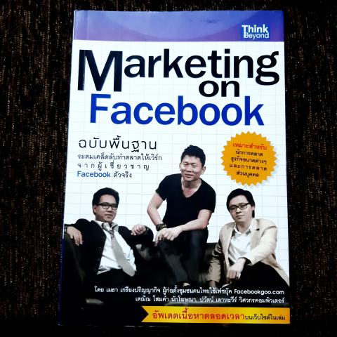 Marketing on facebook