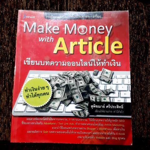 Make money with article