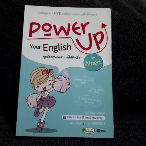 Power up your English