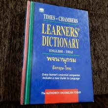 Learners'Dictionary English-Thai